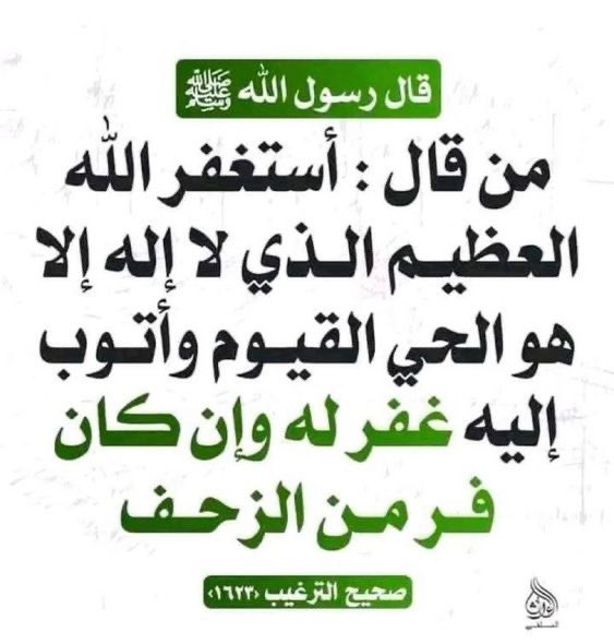 توفيق الصايغ (@alsayg) on Twitter photo 