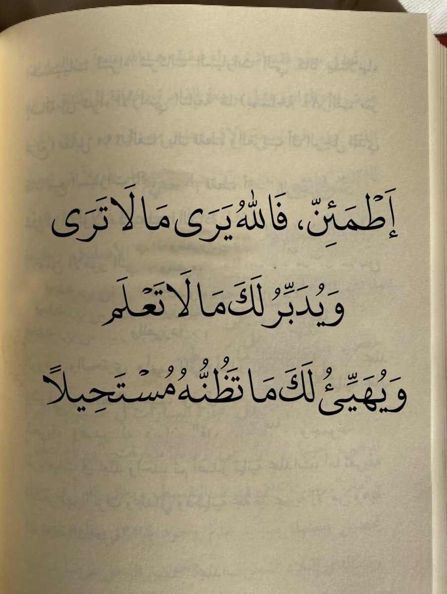 رسائل حُب (@todaymessagee) on Twitter photo 