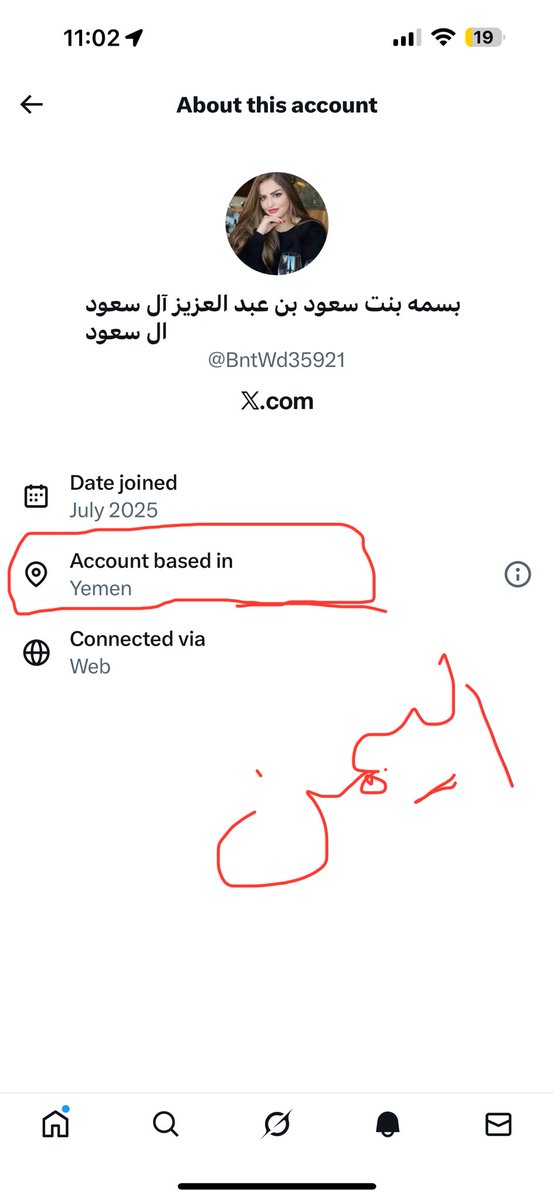 كل هذه الحسابات بإسم أميرات سعوديات يقدمن مساعدات هي حوثيين من اليمن لخداع البسطاء والجهلة من قومهم وسرقتهم