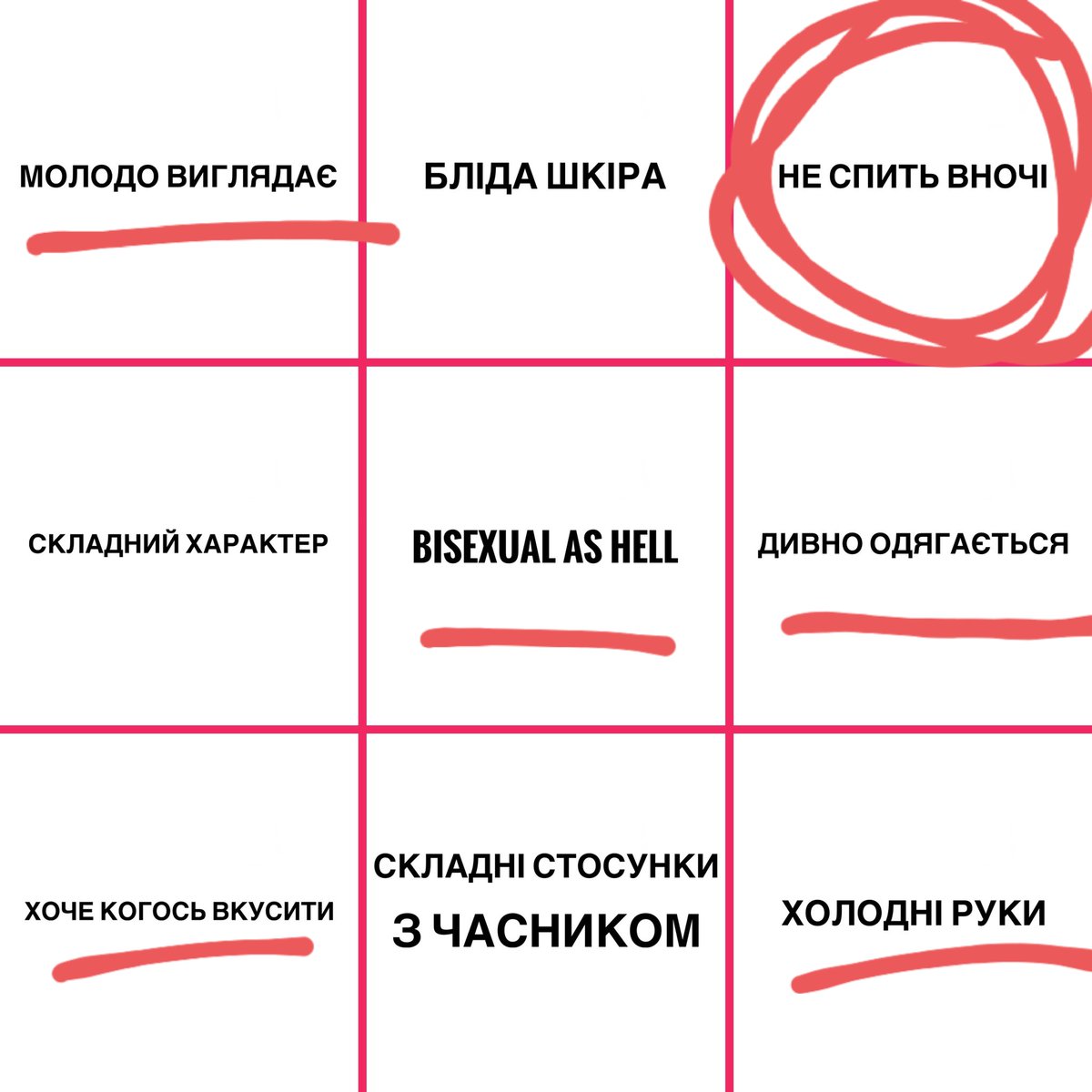 Нічні зміни 🧛🏻‍♀️