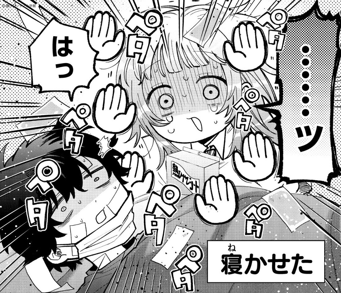 最新⑤巻、発売中です。 