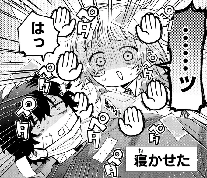 最新⑤巻、発売中です。 