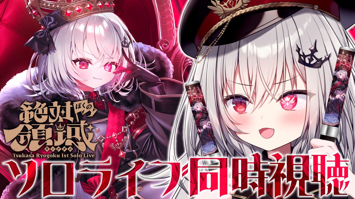 とぴあ (@tpa425) / Posts / X