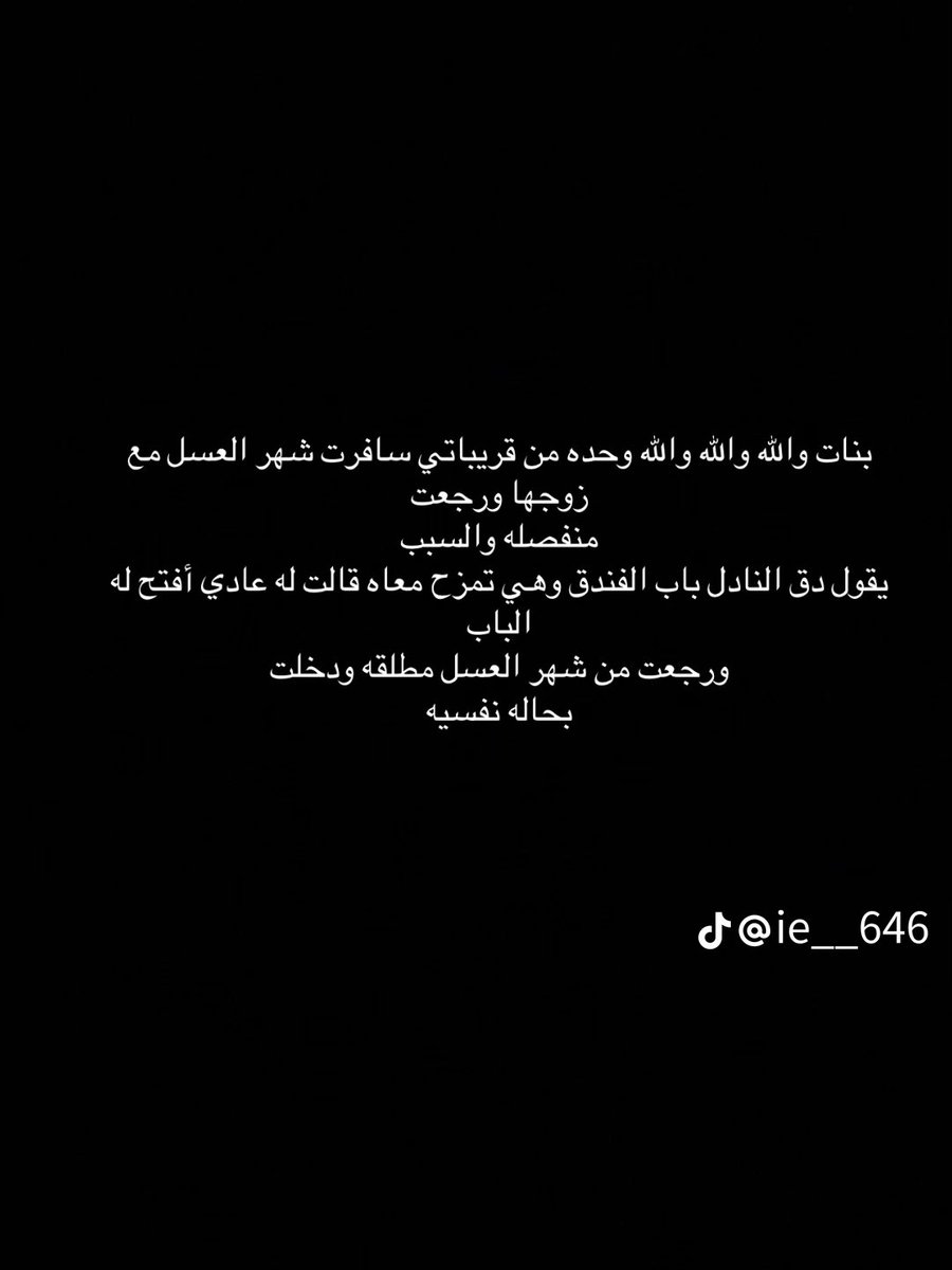 𝑩𝒂𝒔𝒉𝒂𝒚𝒆𝒓 ✧ tweet media
