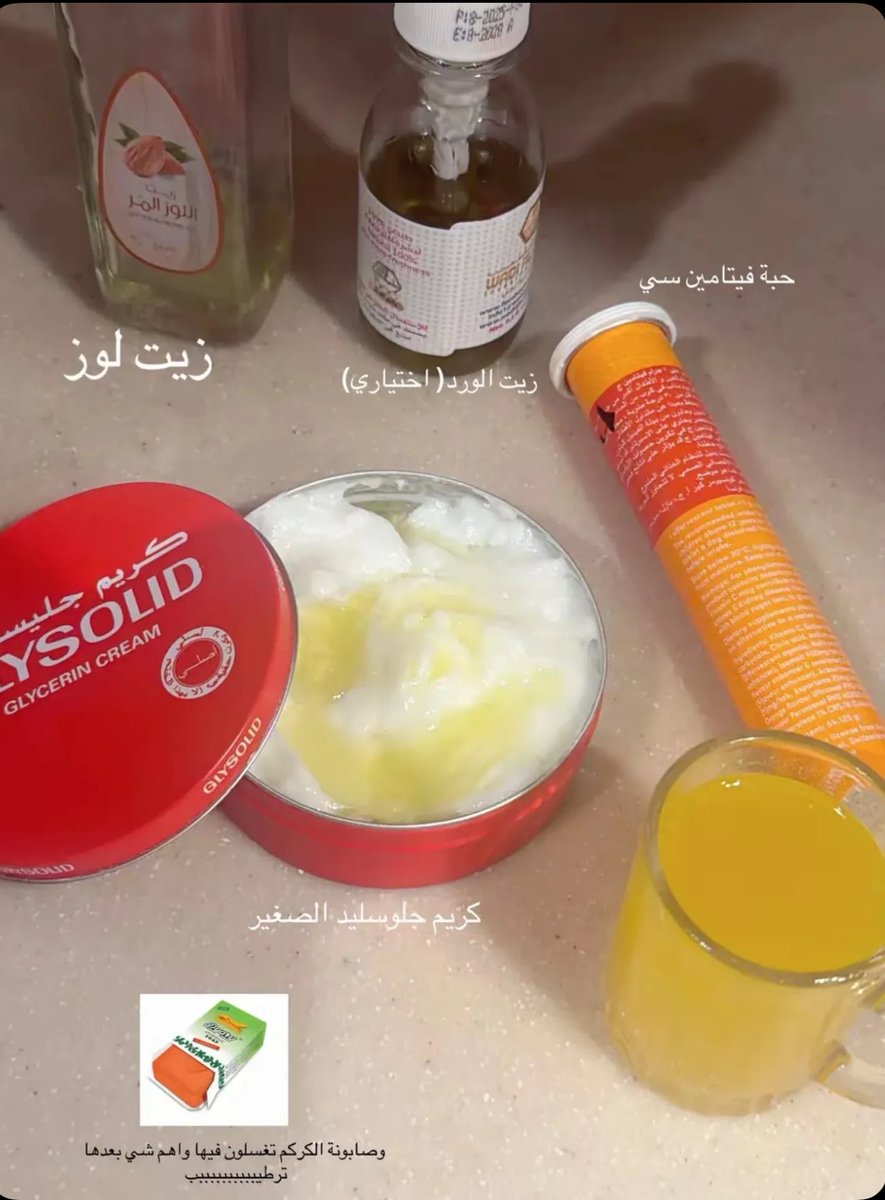 inssta_'s tweet photo. تبين يديك بدون تصبغات؟
تبين الركب والاكواع قطعه وناعمه؟
تبين اقدامك قطعة وناعمه وبدون
تصبغات؟
وب اسهل طريقة؟ سوي هذي الخلطه🤍 https://t.co/U6PB4tKJBe