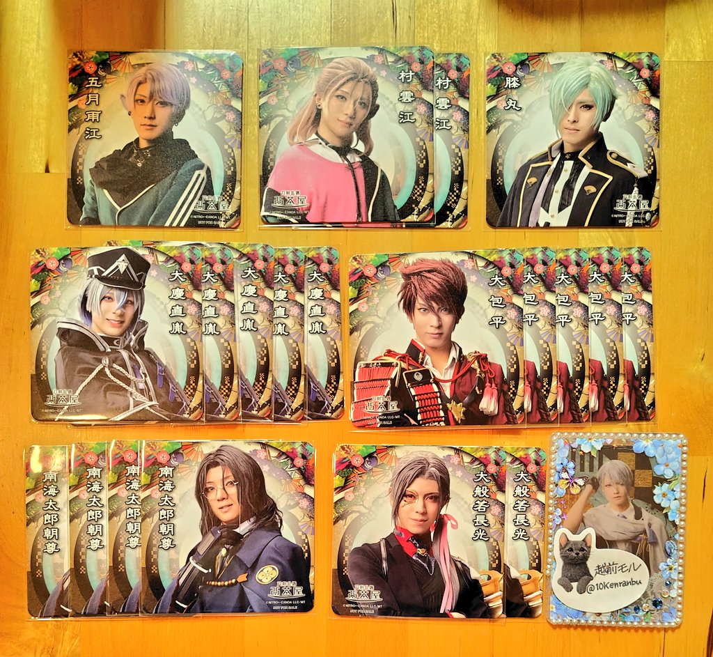 【画像2枚】刀剣乱舞　ミュージカル　刀ミュ　缶バッジ　コースター　計62点 交換】ミュージカル刀剣乱舞 刀ミュ目出度歌誉花舞 十周年祝賀祭 2.5