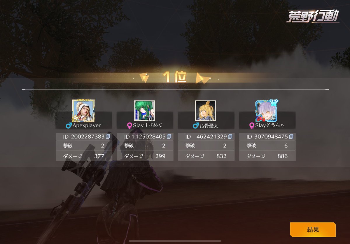 数日ぶりに出て4しょうしてうれしい