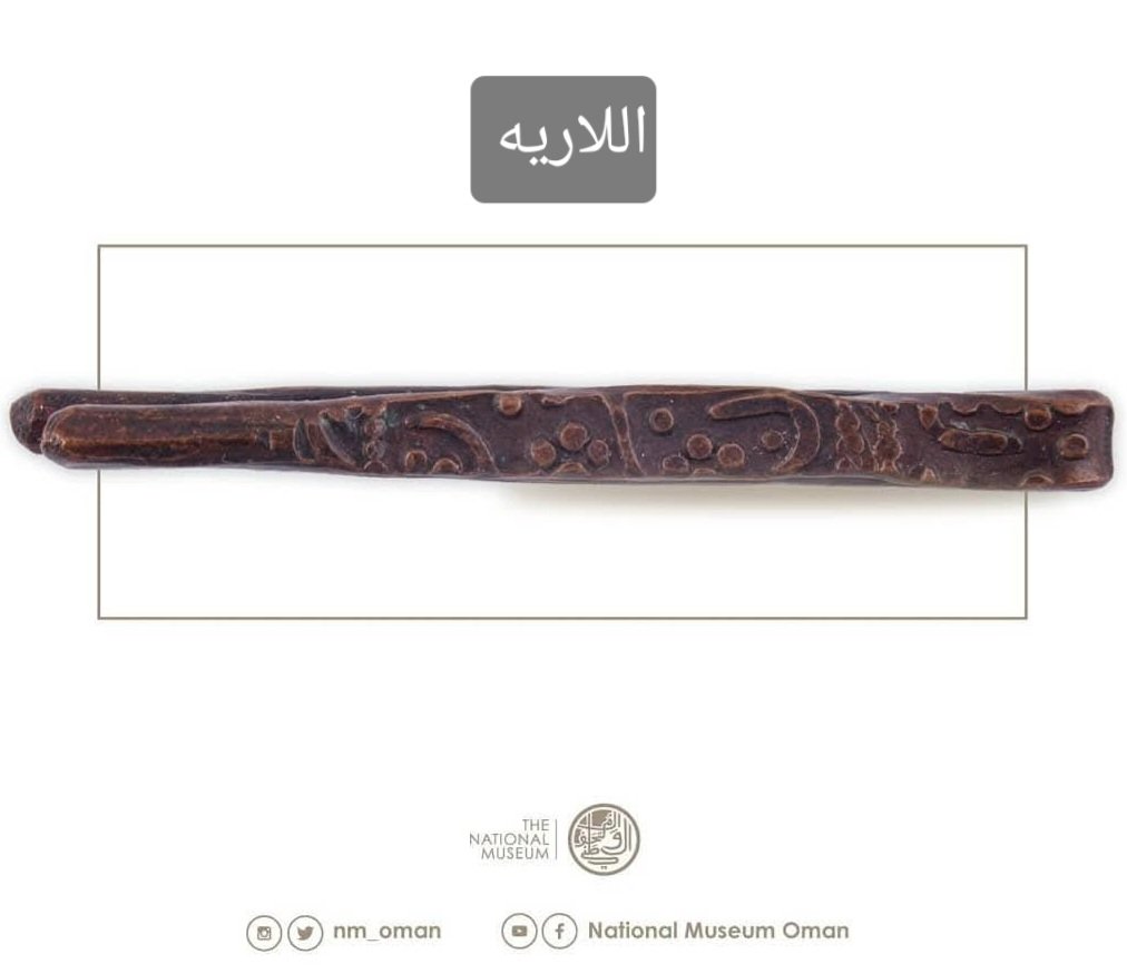 omani tweet media