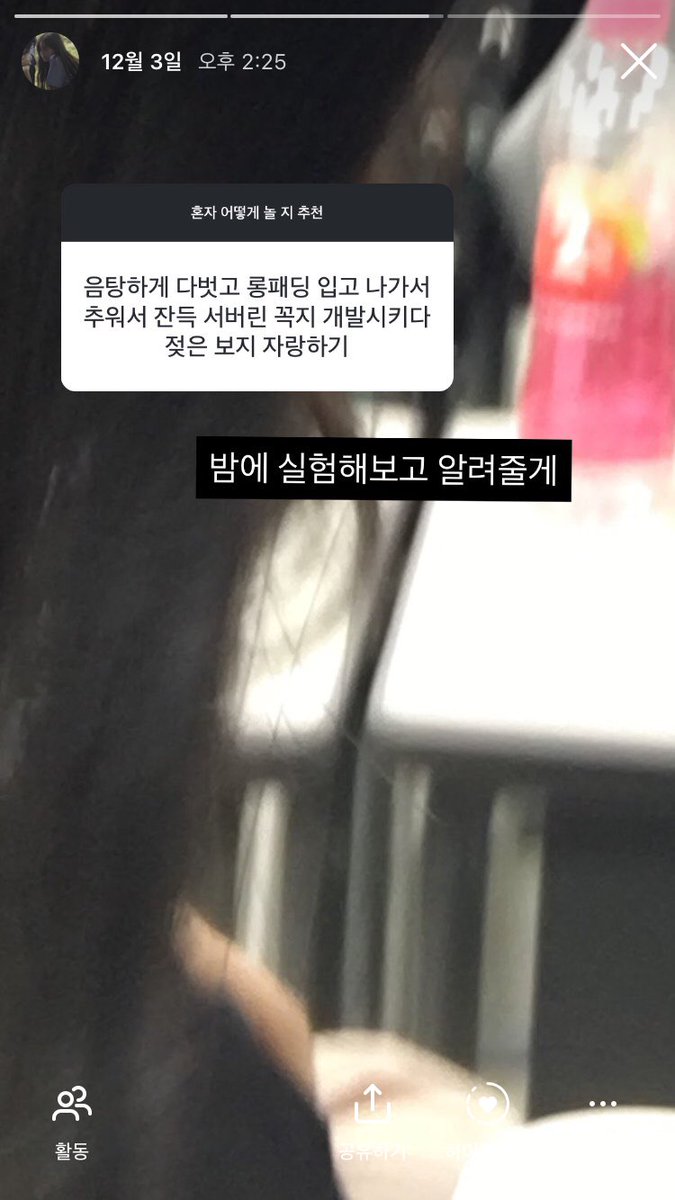 다을 tweet media