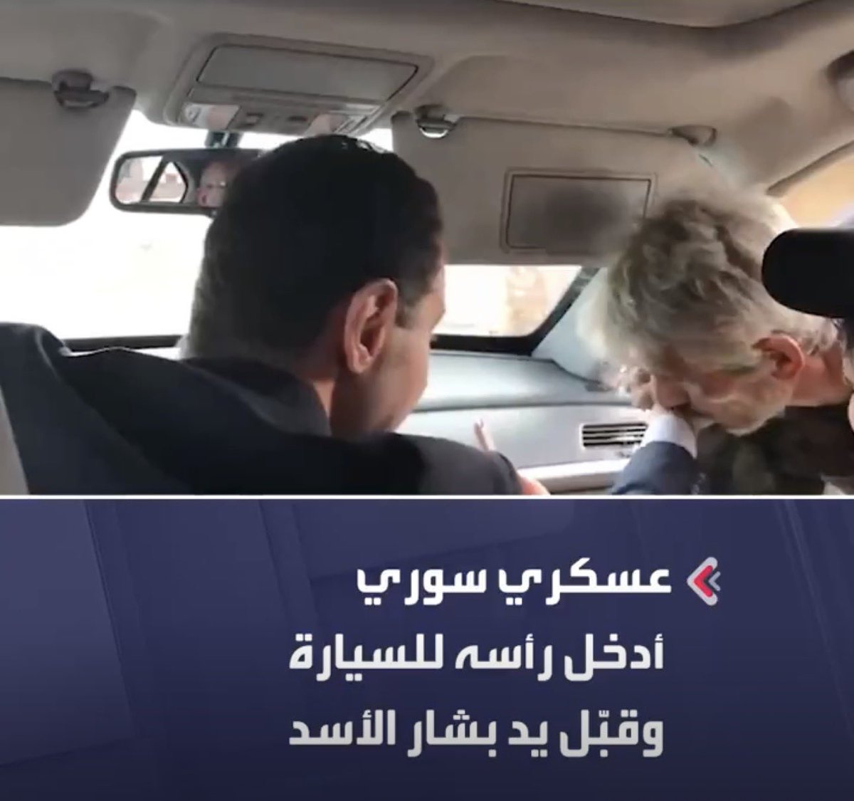 المجتمع السوري هو نفسه الذي أنجب «داعس» التي قطّعت الرؤوس وأخذت السبايا، وهو نفسه المجتمع الذي أنجب بشار الأسد الذي تسبّونه اليوم. 

هذا مجتمعكم، وهذه ثمرة ثقافتكم.

سكان دمشق جلّهم من السنّة، ومن رأيتموهم في المقاطع يقبّلون الأيادي ويتذلّلون للحاكم إنما يتحركون وفق تعاليم ابن