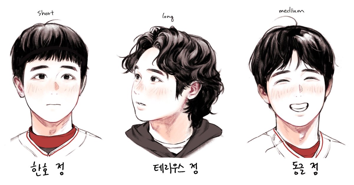 저는 셋다 조와요