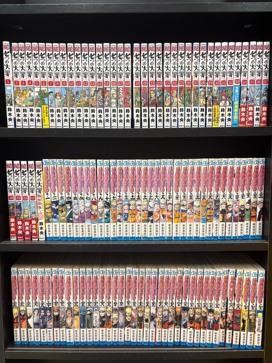 2F本コーナーより】 ━━━━━*＼買取実績／*━━━━━ 📌#七つの