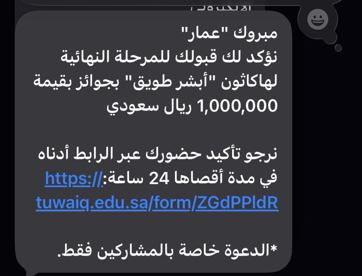 عمار 🇸🇦 tweet media