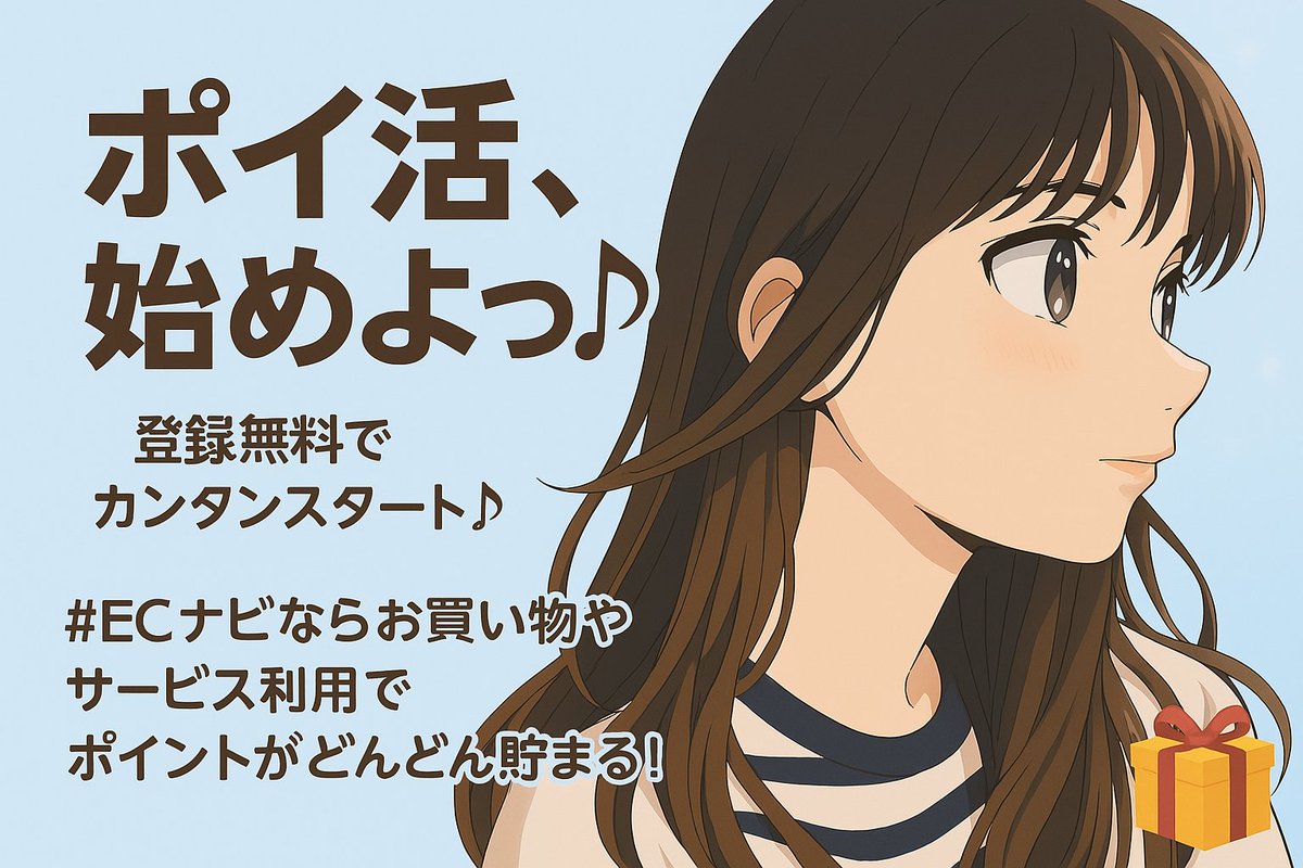 抹茶kinaco (@maccyakinaco1) / Posts / X