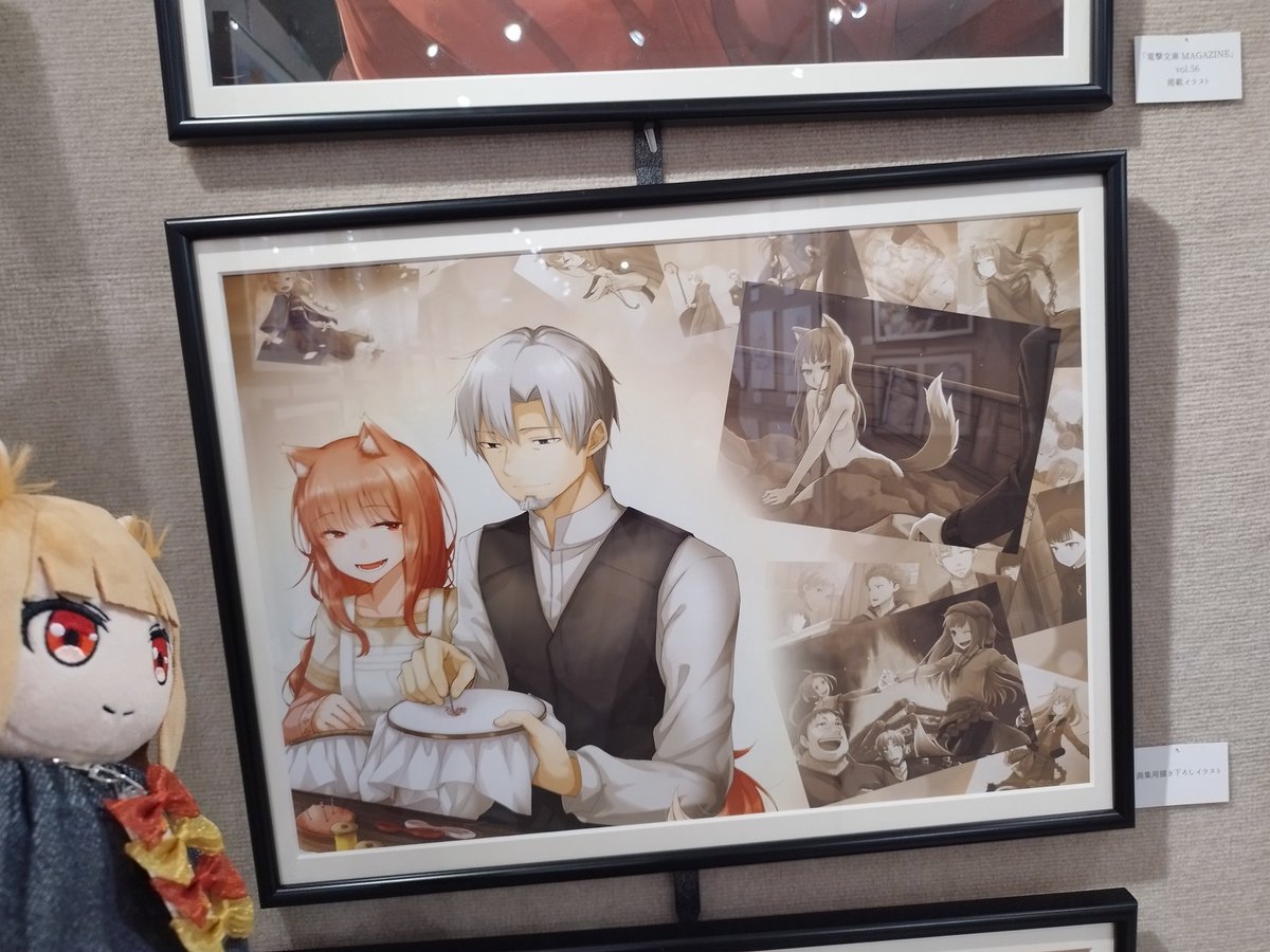 南部鉄器 狼と香辛料フライパン 2枚目は綺麗に焼けました！(*´ω