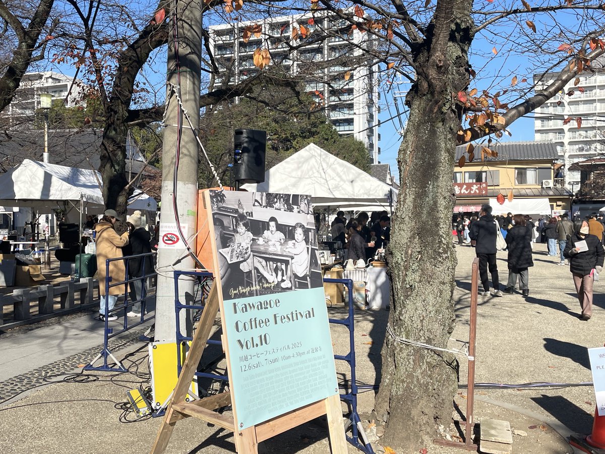 bec_yn's tweet image. 熊野大社や、蓮馨寺をうろうろ。
八咫烏がいっぱいだったり、
コーヒーフェスティバルやってたり、
楽しい！ #埼玉県 #川越市 #小江戸 #街歩き