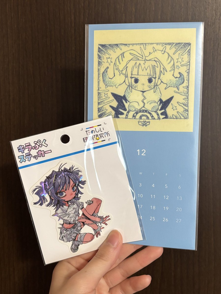 DEPPA🦷 (@sdns53) / Posts / X