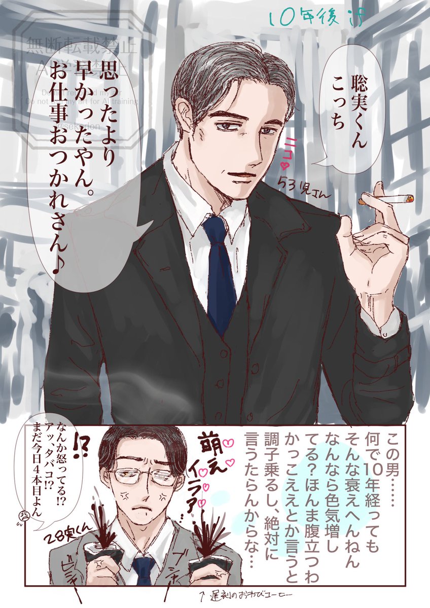 えりんぎ🍄南2N56a (@erng4869) / Posts / X