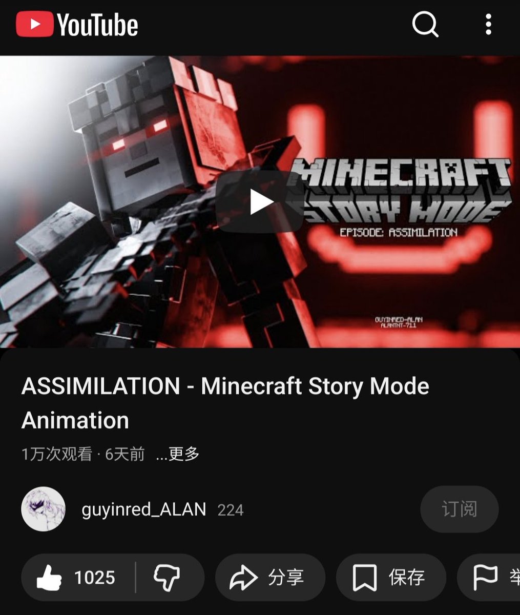 guyinred_ALAN tweet media