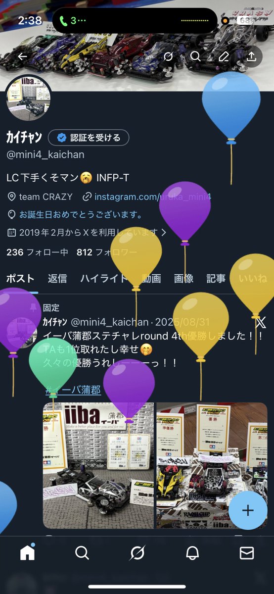 ｶｲﾁｬﾝ tweet media