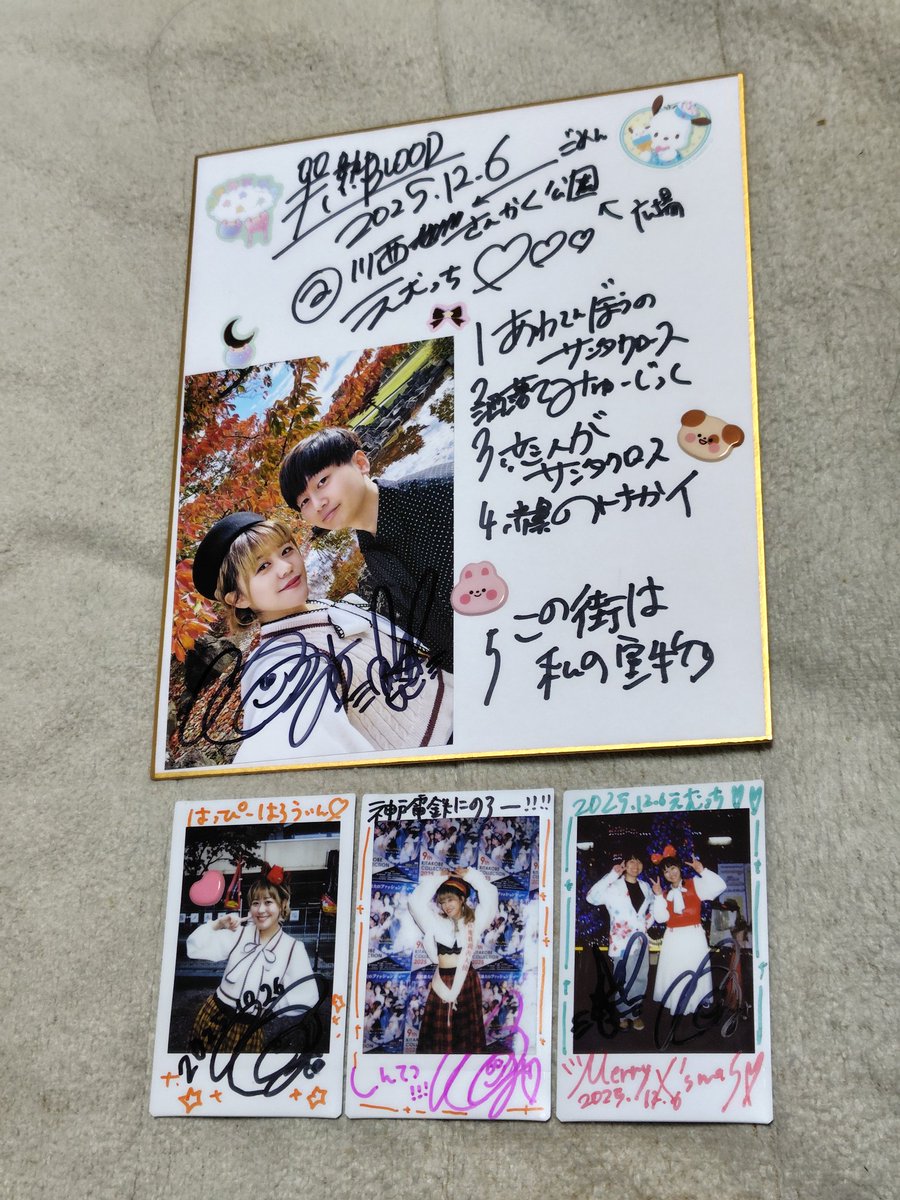 買ったモノっ(⁠＾⁠ω⁠＾⁠)⁠（セットリスト色紙・チェキくじ2枚・当日