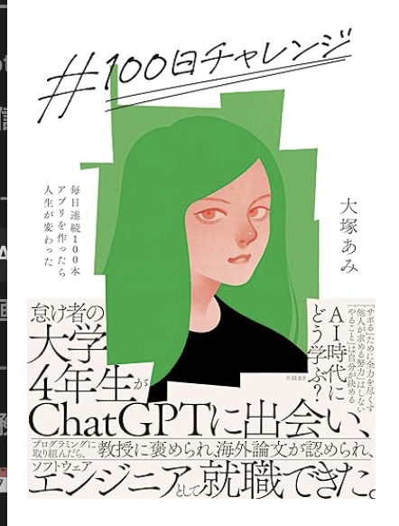 日経ソフトウエア (@nikkei_software) / Posts / X