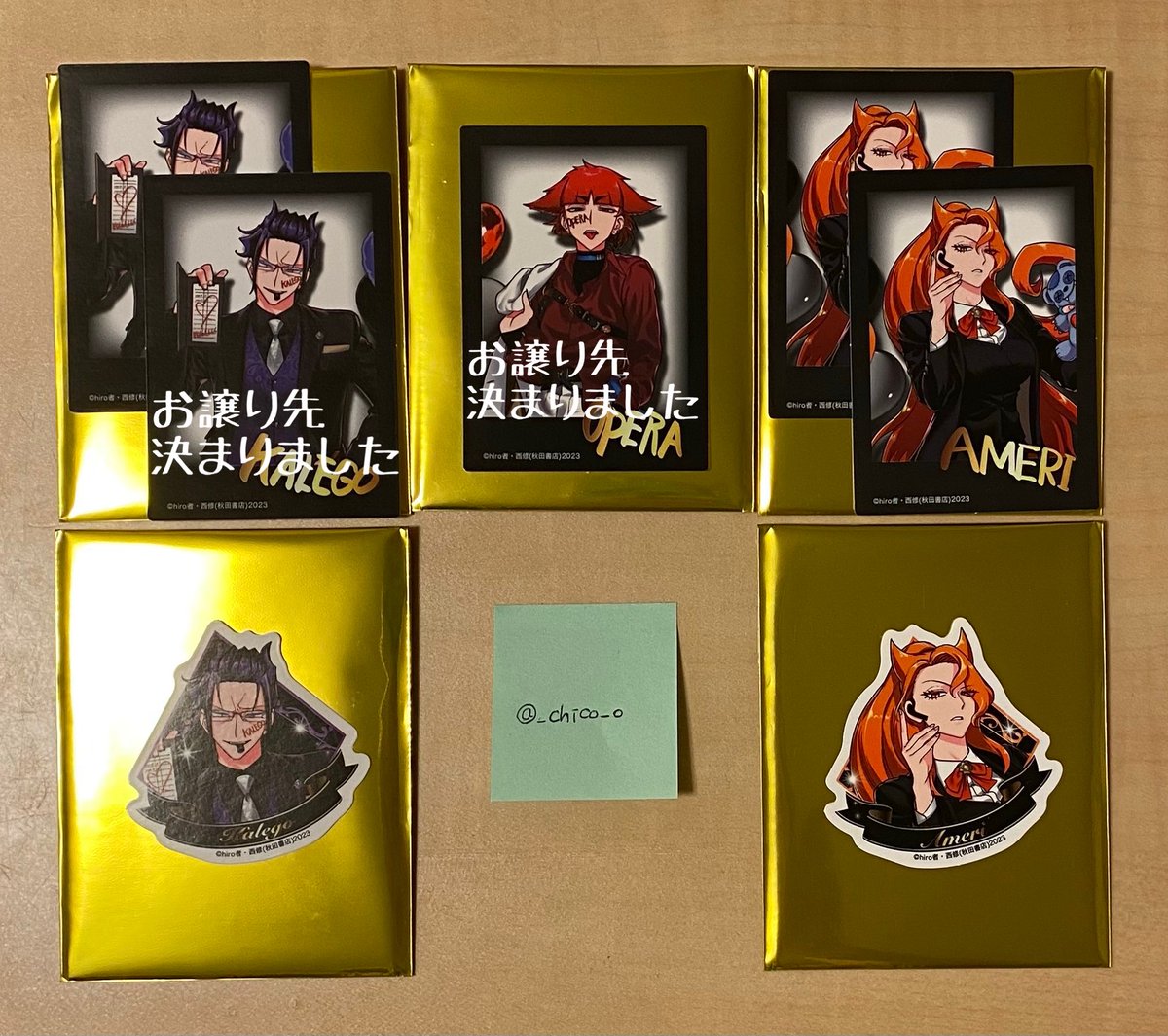 nuko_v_'s tweet photo. 【交換】魔フィア　魔入間　マルイ　

譲:画像のもの

求:イルマ（ステッカーA.B）&amp;（名刺）
　アリス（名刺）

ステッカー⇆名刺の交換も可能です。お気軽にお声掛けください。

⚠️アカウント名が異なりますが、当方の本垢が記載されてます⚠️ https://t.co/2RSdpmSbH4