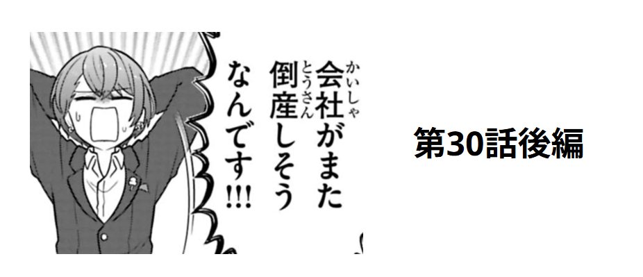 _brbu's tweet image. 先週、前編の更新しました！🌂🕸💖💖
後編は、ポイント？必要ですが先読みで公開しております！よろしくおねがしますっ！
