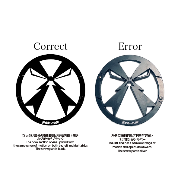 【激レア】BAND-MAID(バンドメイド) エラー メタルカラビナ 皆様へお詫びとお知らせ] 本日の東京ガーデンシアター公演で販売致し