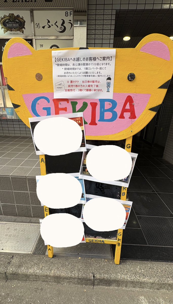 公式】よしもとアラカルト (@ys_alacarte) / Posts / X