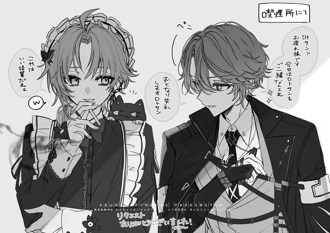 ⚠︎捏造
執事🐺とメイド🔫さん🐈‍⬛ 