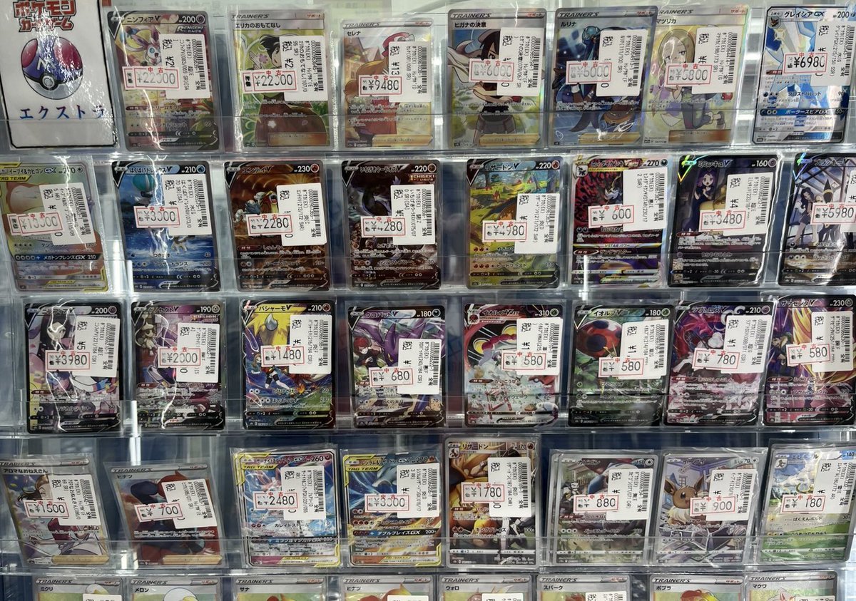 ポケモンカード #ポケカ エクストラの特価カード展開中です✨✨ お