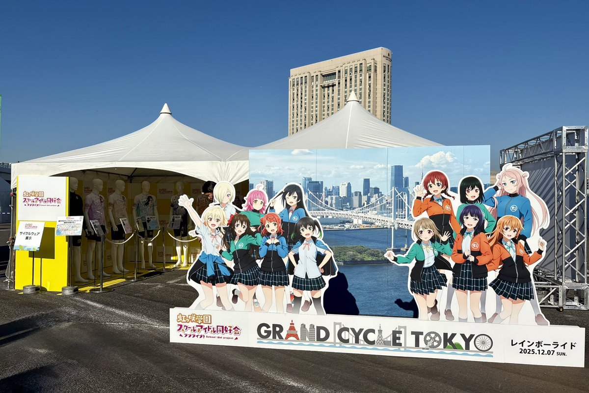 ラブライブ！シリーズ公式 (@LoveLive_staff) / Posts / X