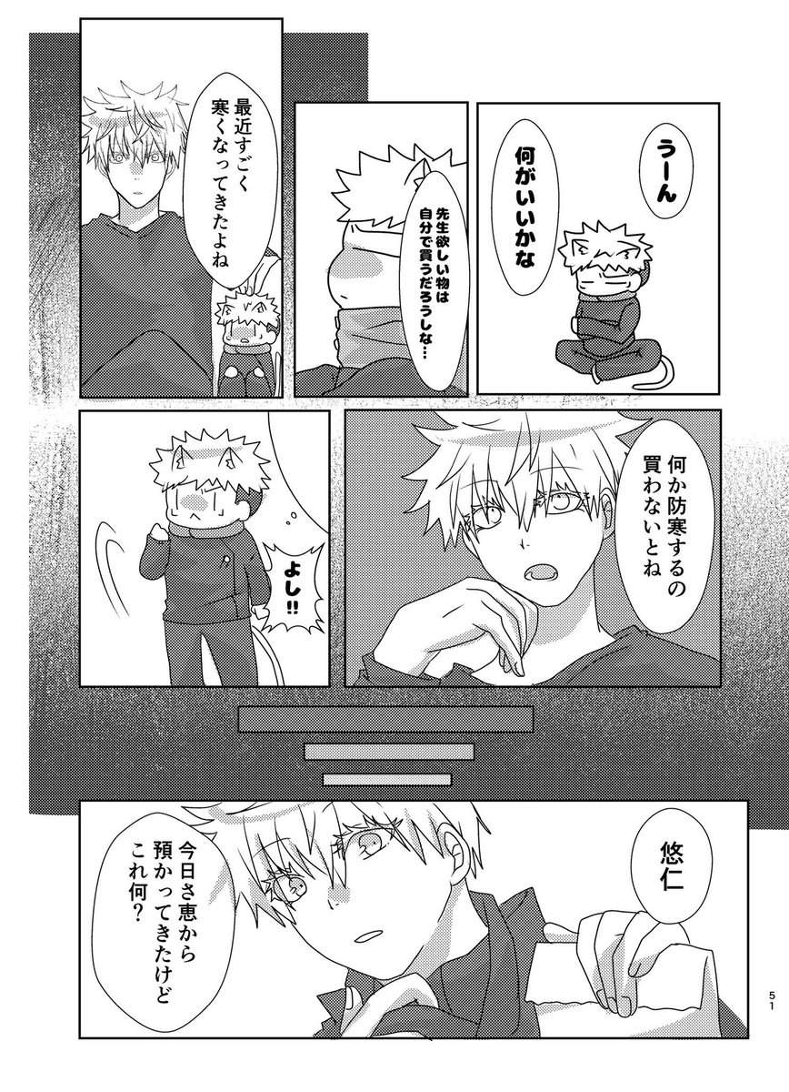 8/17 | 大豆(だいず)@通頒中 さんのマンガ | ツイコミ(仮)