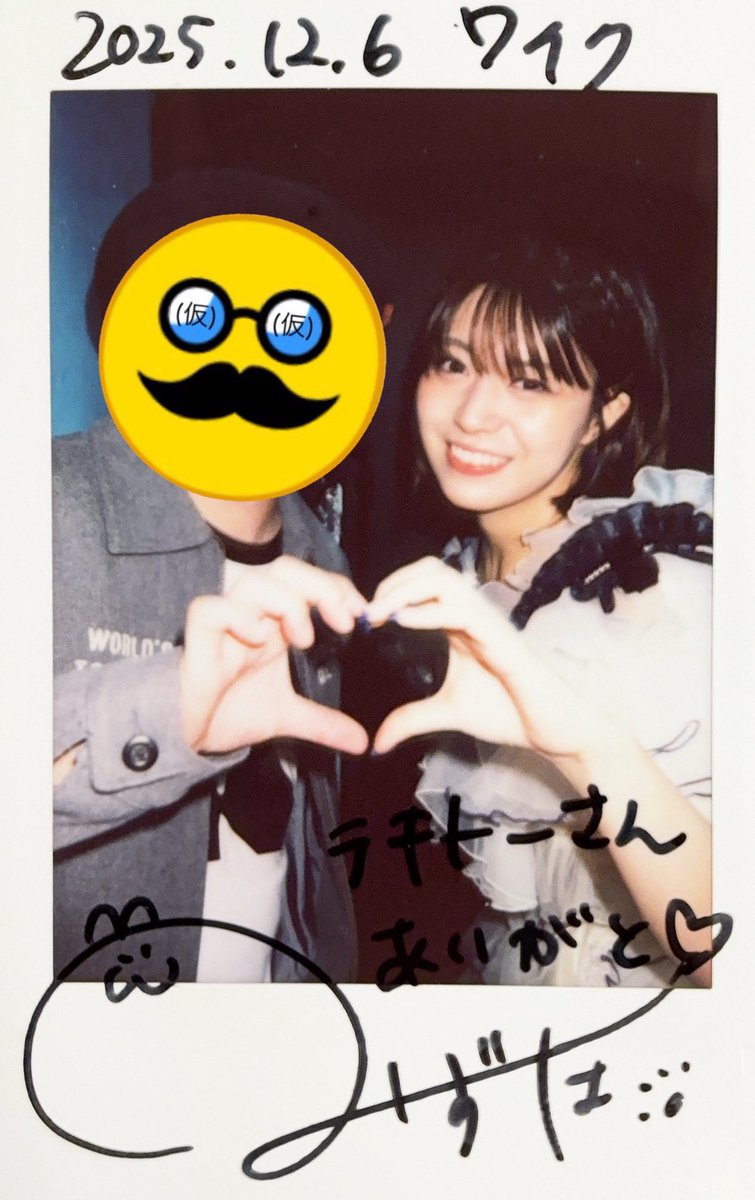 チェキ てんさい。くまさん劇団 那央弥 gives 那緒 ハニパラさん初見無料で2人ともとサインチェキ撮れたので、初チェキを