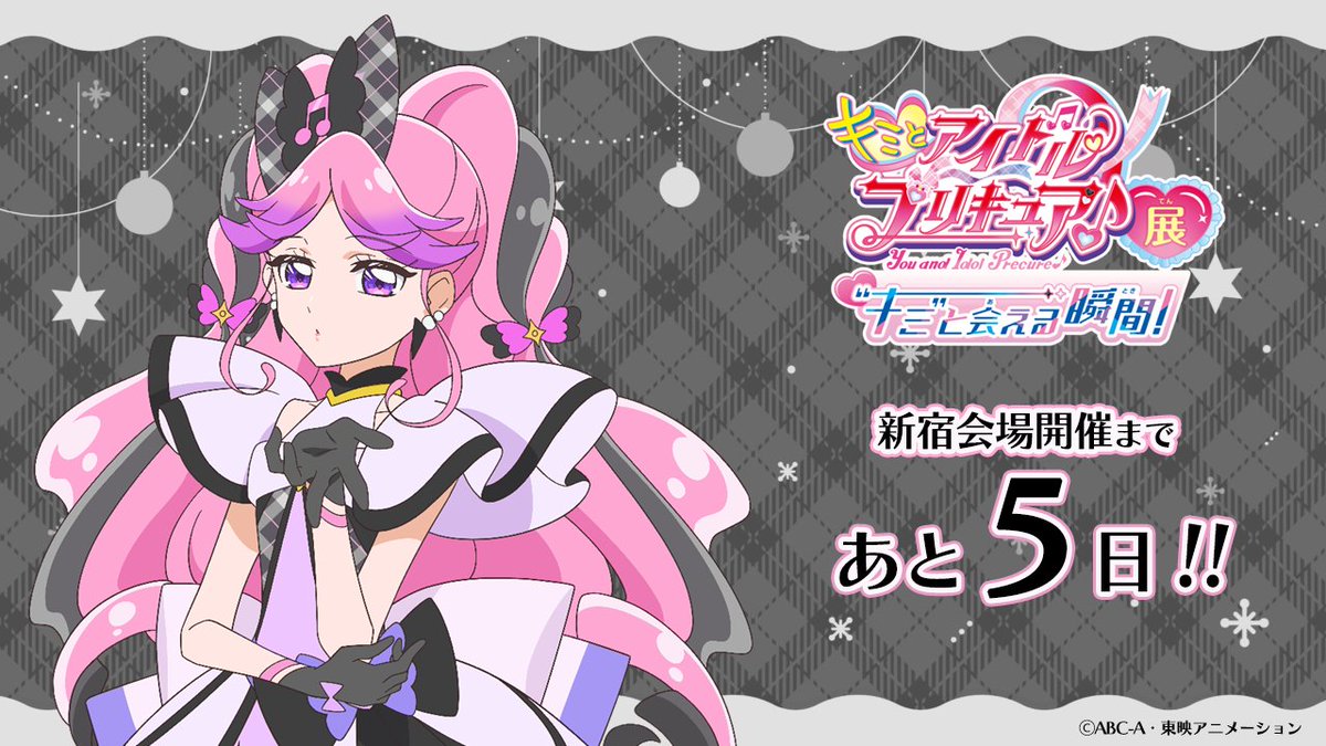 あーちゃんさま確認ページ♥ あーちゃん