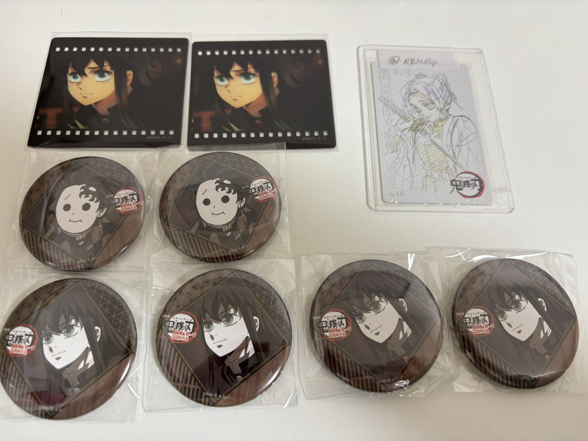 【譲渡】鬼滅の刃 お楽しみくじ ダイニング クリアカード 缶バッジ

譲:無一郎、炭治郎

求:定価➕送料（まとめて）
メルペイ

お気軽にお声掛けください。