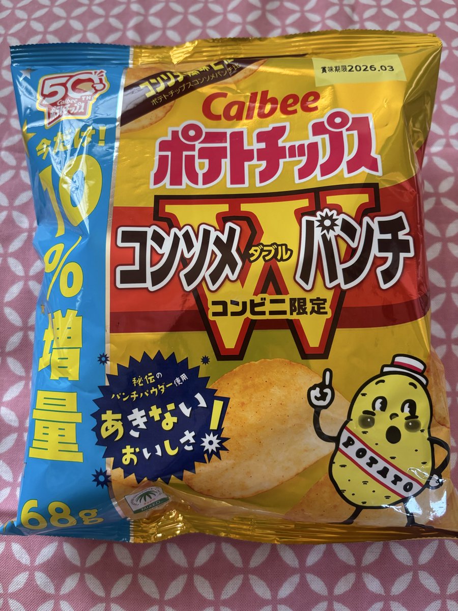 ぽてちページ 毎日のようにTLにポテチが流れて来るのでポテトの女王さがしに行った