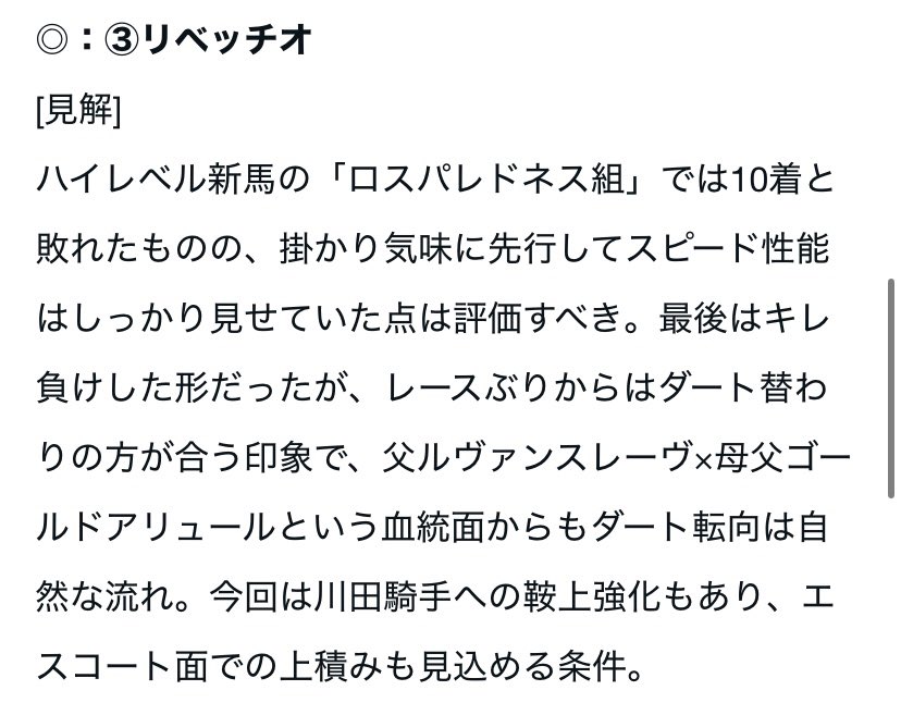アキラ｜トラックバイアス tweet media