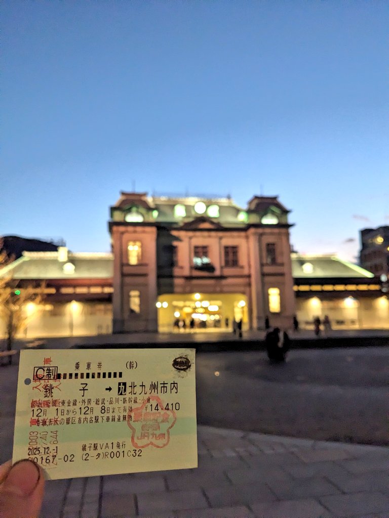 trrn_92's tweet photo. 先週の旅程を完遂しました（？）
今回のきっぷです https://t.co/Z99Ld5ysWU
