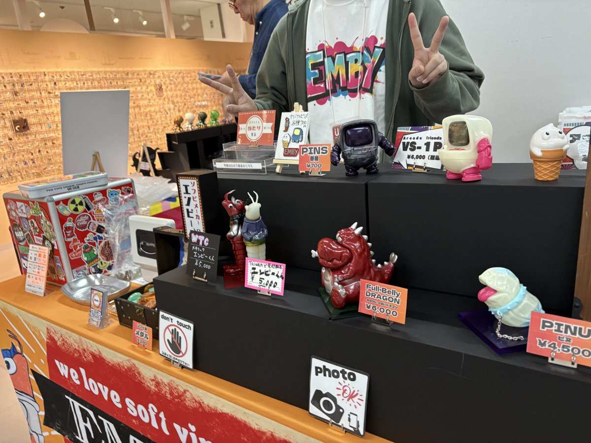 エンビーくん ソフビ 台湾で先行販売品 wtc エンビーくん ソフビ 台湾