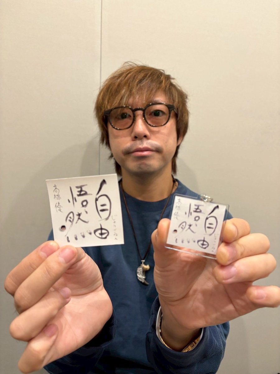 店舗別オリジナル特典＞ 対象店舗にてメジャーデビュー15周年記念