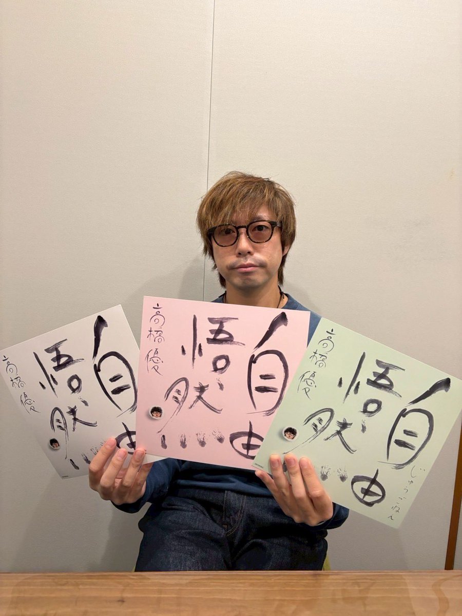 店舗別オリジナル特典＞ 対象店舗にてメジャーデビュー15周年記念