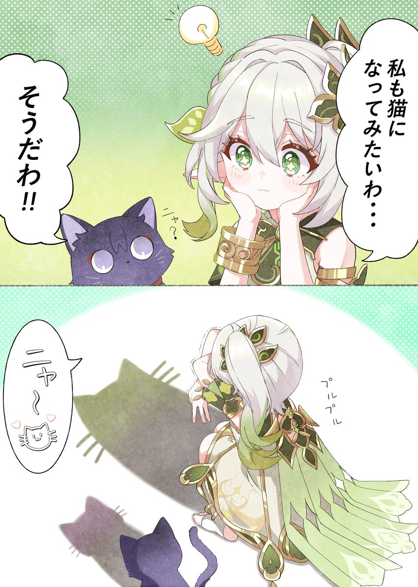 Moe-Factor (@moe_factor) / Posts / X