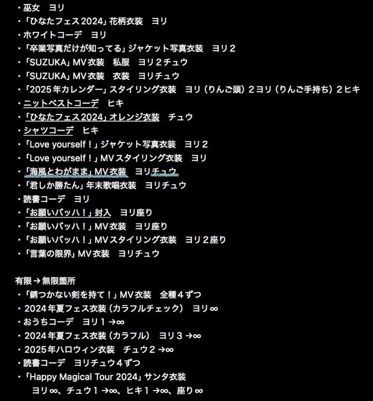 ねね tweet media