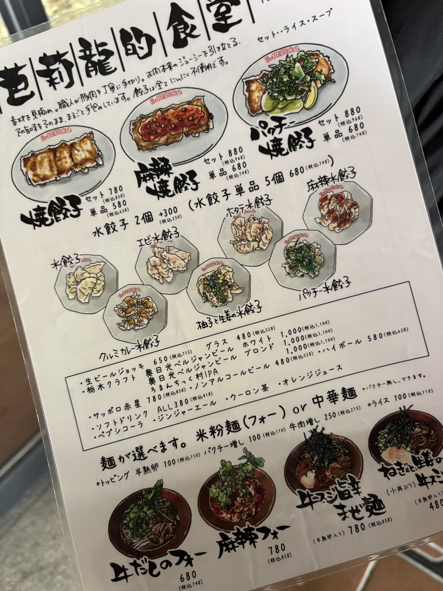 さとるんページ さとるん (@satorun_h) / Posts / X