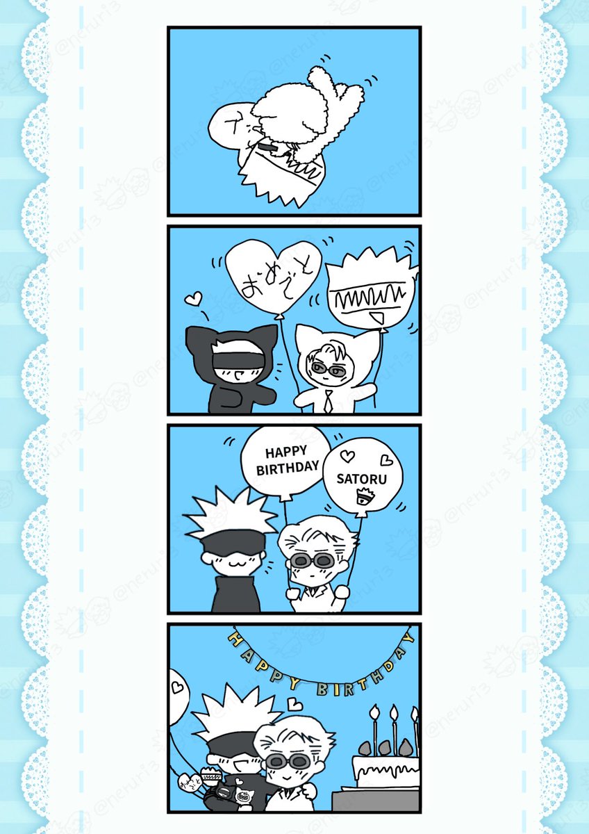 お誕生日おめでとうさとるくん！
⚠️HAPPY謎時空の五七
⚠️五七とちみ五七がいっしょに暮らしています