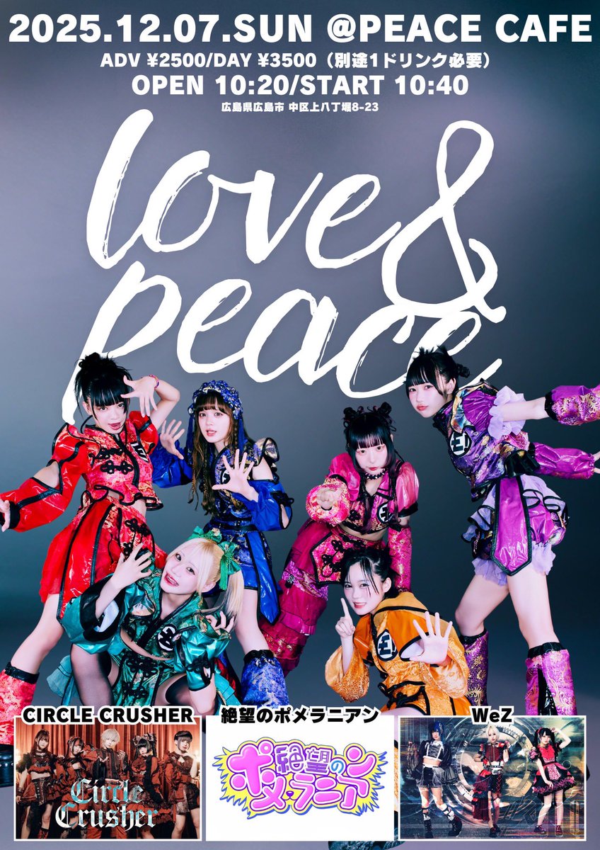 NICO⭐︎ 本日はこちら よろしく🐶