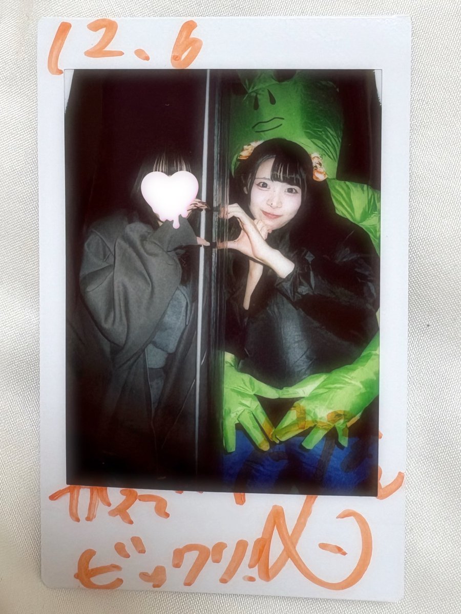 mofkuma_'s tweet photo. YANFES楽しかったー！🐻‍🧡
まむちゃんありがとう(ᐢ◍•㉦•◍ᐢ）♡
また会いに行くね💘

#まむに夢中 https://t.co/eodMyipExp