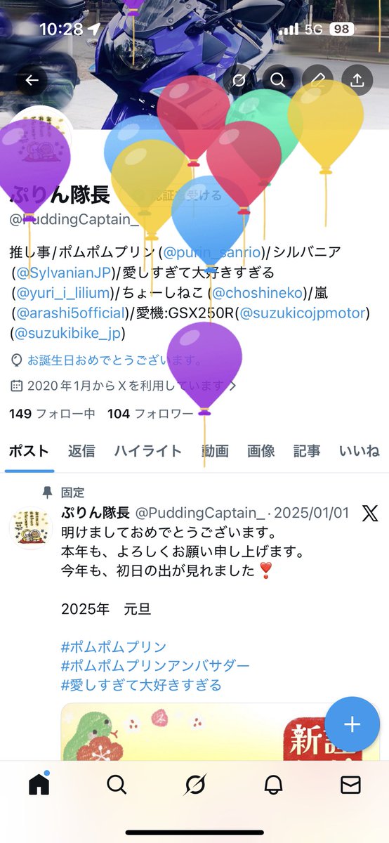 PuddingCaptain_'s tweet photo. 今年も、風船の日がやってきました。 https://t.co/KK2dhLBUM1